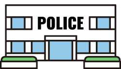警察署