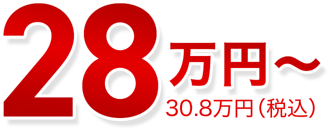 みつわの樹木葬｜みつわ樹木葬小布施霊園の樹木葬プランは28万円から
