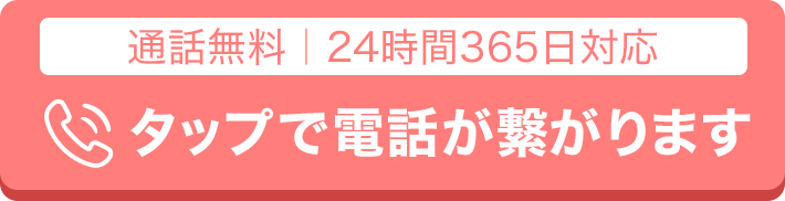 みつわ樹木葬小布施霊園のお問合せは／