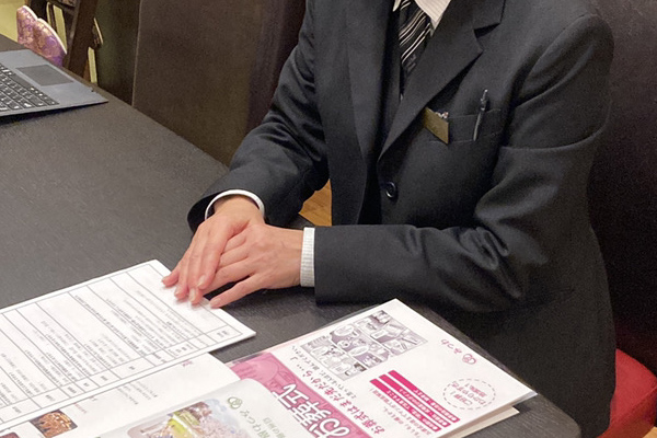 資料を比較検討した上で対面事前相談を受ける