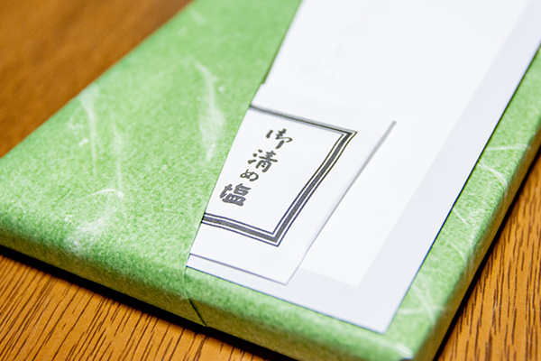 列者の人数で直結する費用は飲食・返礼品の費用です。