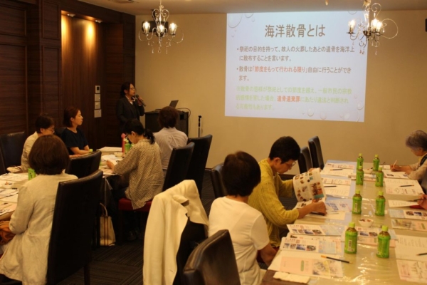 8月20日の家族葬セミナー