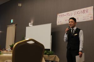 フラワーアレンジメント教室