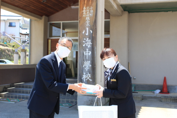 新型コロナウイルス飛沫感染防護用マスクの寄贈