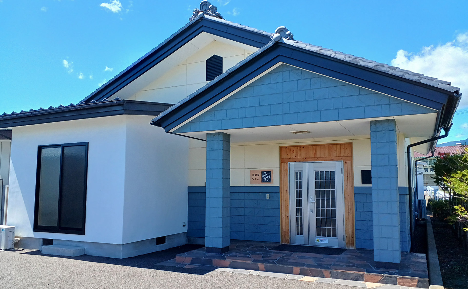 家族葬邸宅みつわ梓川店