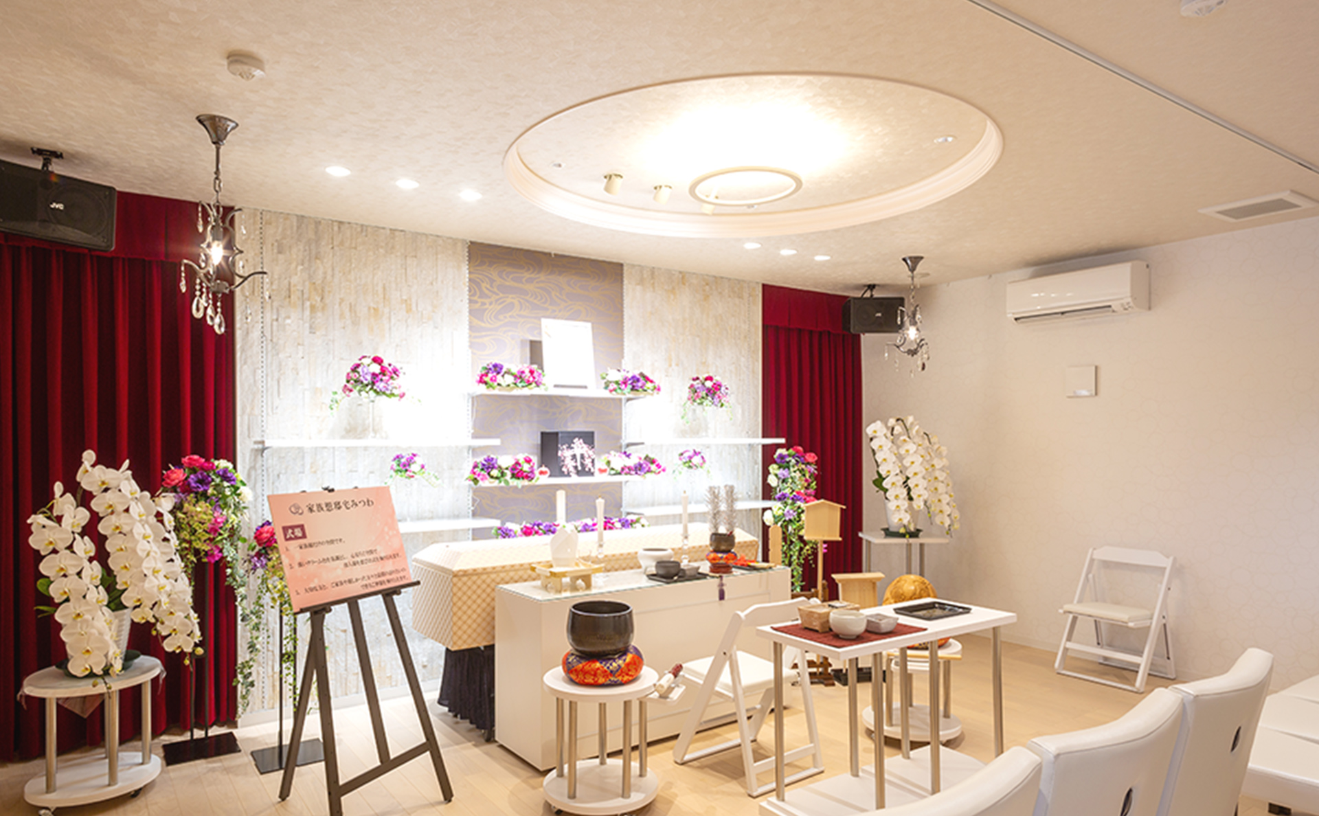 家族葬邸宅みつわ岩村田店
