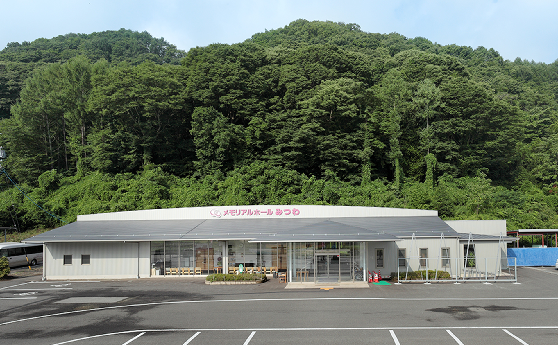 メモリアルホールみつわ小海店