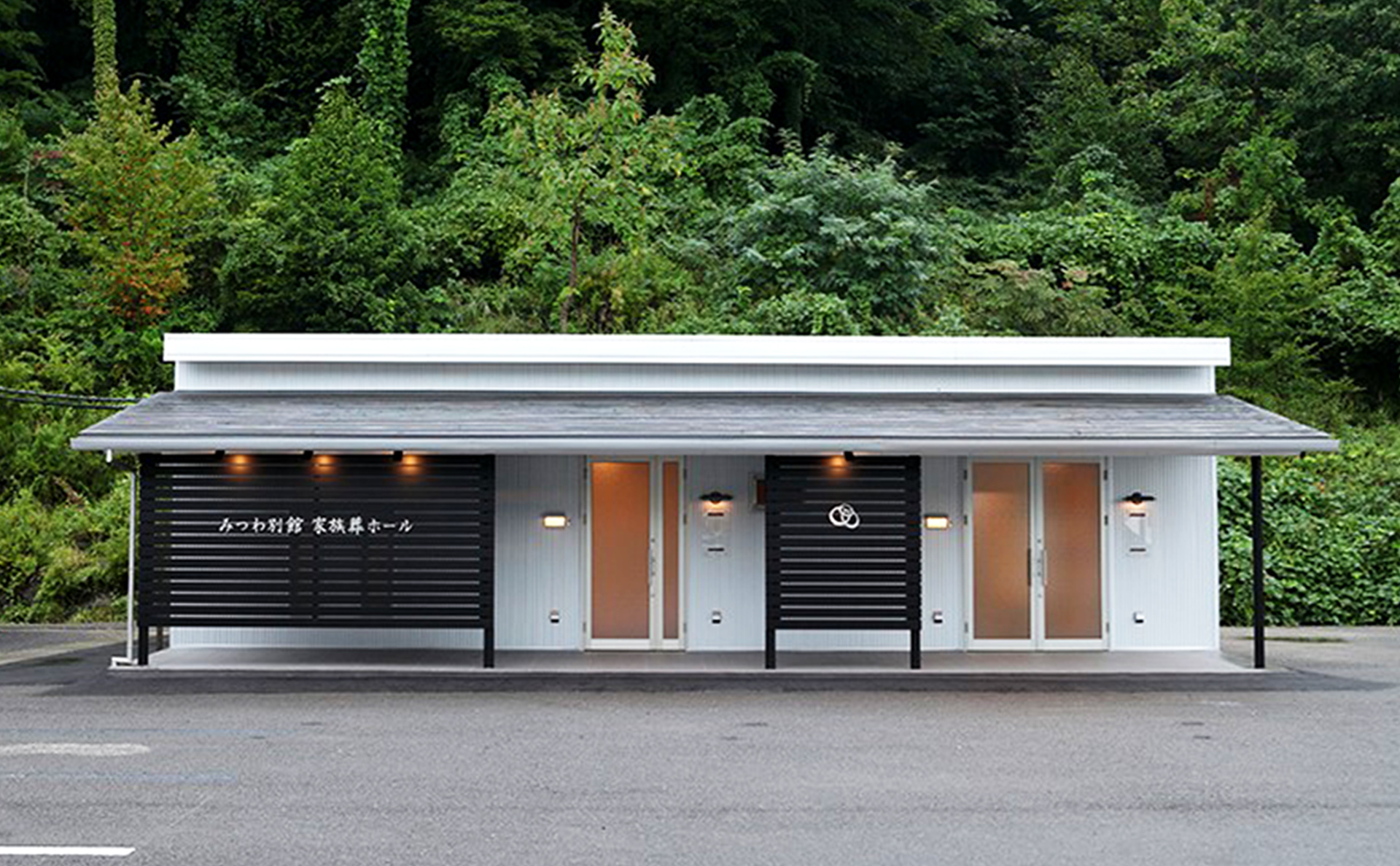 メモリアルホールみつわ小海店