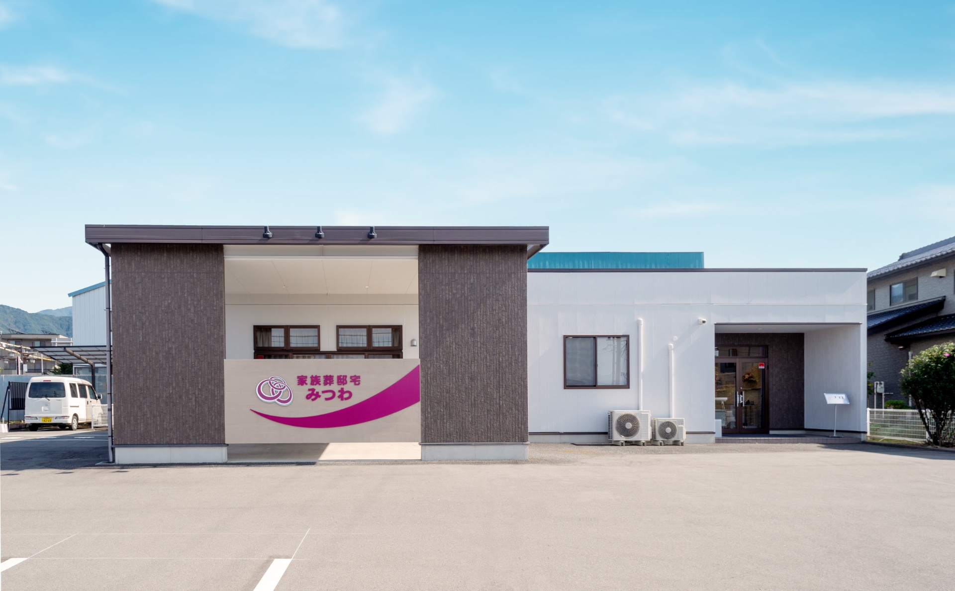 家族葬邸宅みつわ須坂南店