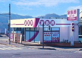 長野県小諸市丙にある葬儀・家族葬専用式場、家族葬邸宅みつわ小諸西原店の外観