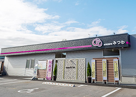 家族葬邸宅みつわ浅科中佐都店