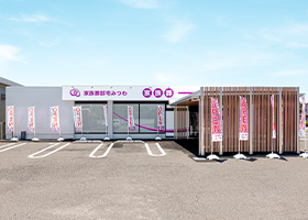 長野県上田市常田にある葬儀・家族葬専用式場、家族葬邸宅みつわ上田店の外観
